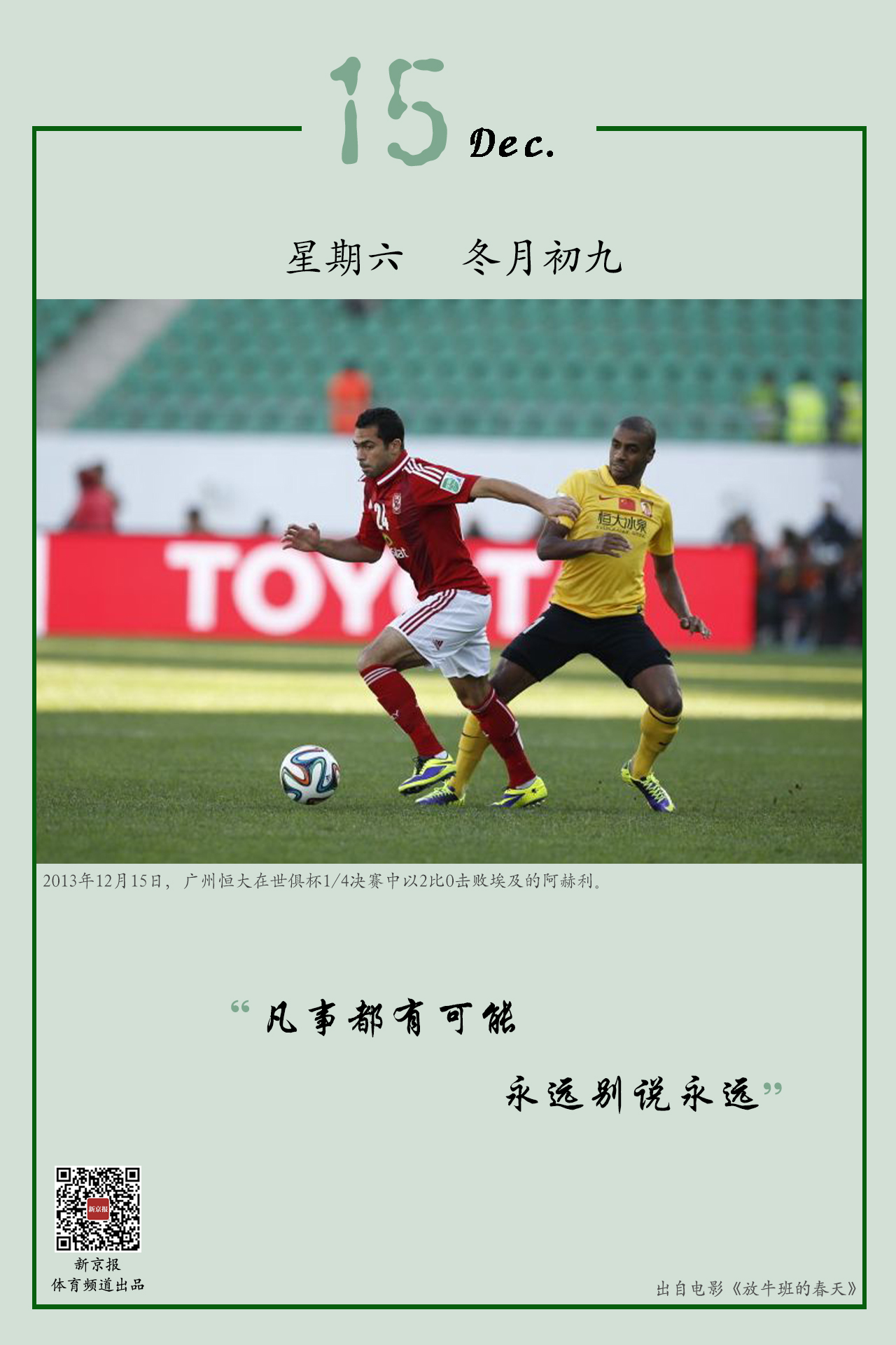 射手他凭