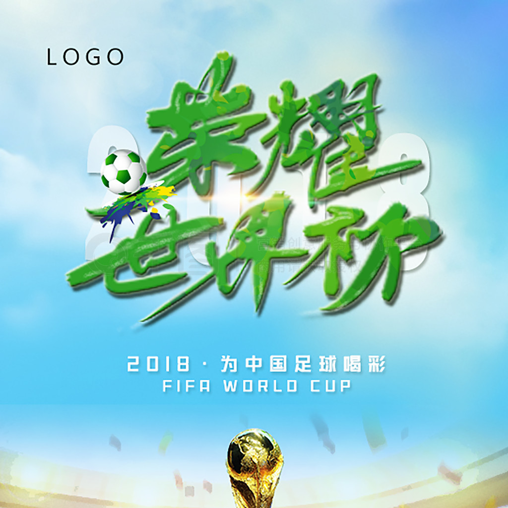 次果断