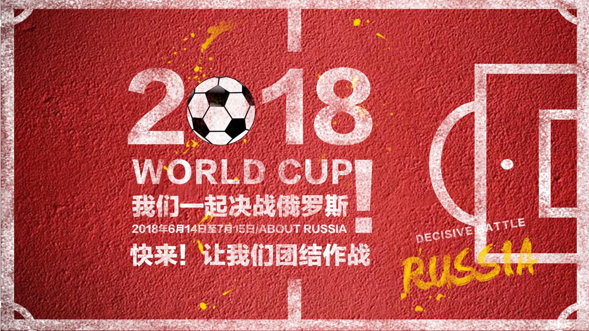 曼的
